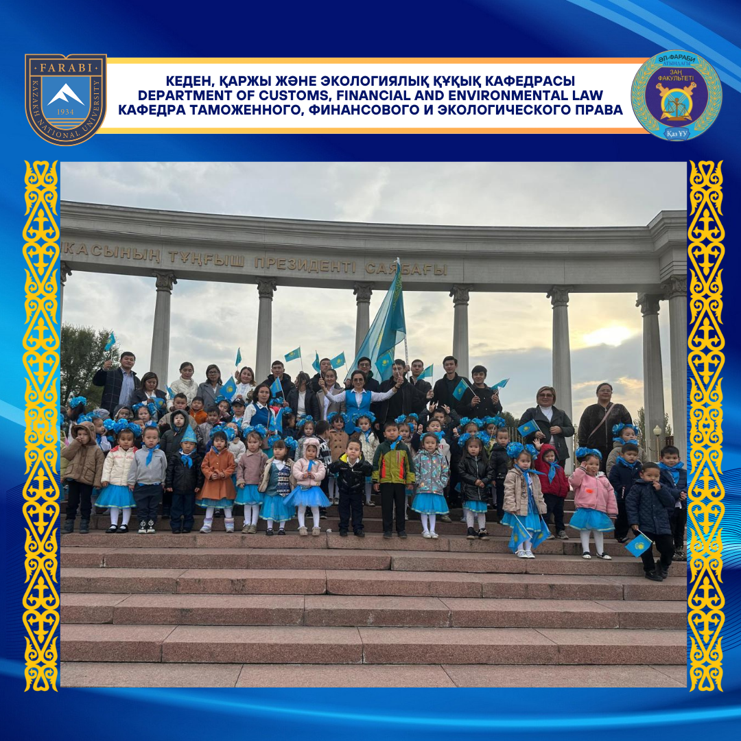 Патриоттық рухты көтеруге арналған акция өтті